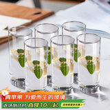 青苹果耐热水杯290ml6只 无铅玻璃杯牛奶杯啤酒杯绿茶杯多功能杯套装