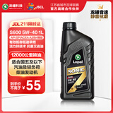 龙蟠（Long Pan）SONIC S600全合成润滑油SP级5W40汽车发动机机油正品抗磨省油1L