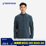 迪卡侬保暖绒衣户外抓绒衣男运动宽松套头摇粒绒冲锋衣内胆-4100965