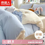 南极人抗菌亲肤磨毛床上四件套适用1.5/1.8m床 被套200*230cm