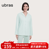 ubras全棉系列纯色开襟家居服睡衣女长袖长裤套装情侣款软棉棉 【长袖长裤】女款-冰蓝绿色 XL