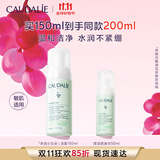 欧缇丽保湿洁颜摩丝150ML 泡沫氨基酸洗面奶温和洁面 现货速达