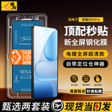 惠舟【秒贴2片装】荣耀手机钢化膜防窥无尘仓全屏保护膜适用 荣耀500/500pro 升级防窥款丨2套装