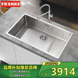 弗兰卡（Franke） 304不锈钢水槽单槽 洗菜盆 手工单槽 厨房洗碗盆 大容量 76*45cm 水槽+不锈钢弹簧龙头 210-72