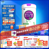 君乐宝（JUNLEBAO）至臻 A2奶牛奶粉1段婴儿配方奶粉（0-6月龄）听装800g