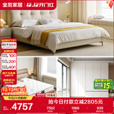 全友家居头层牛皮1.8米大床椰棕护脊弹簧床垫奶油风分段式衣柜套装