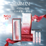 阿玛尼梦中人系列红管唇釉#321心动粉 显白口红不沾杯 圣诞礼盒生日礼物