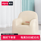 曼龙儿童卡通沙发毛绒玩具婴儿卡通玩具懒人女孩男孩宝宝双人小沙发 单人沙发-冰川银