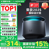 哇哦【国家补贴】天猫精灵智能音箱X6蓝牙音响HIFI音质低音炮AI大模型问答 语音控制生日礼物 灰色