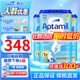 爱他美（Aptamil）德国爱他美经典版蓝罐易乐罐德爱蓝罐经典版奶粉 【入群特价】1+段3罐26.12效期