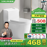 松鲸 卫浴家用马桶坐便器大冲力超漩虹吸式静音连体座便器小户型马桶 旗舰款【8.0管道】300/400坑距备注