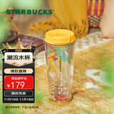 星巴克（Starbucks）长颈鹿丛林塑料随行杯355ml学生水杯咖啡杯男女学生杯节日礼物