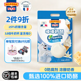 百吉福棒棒奶酪儿童奶酪棒奶酪制品0防腐剂健康营养宝宝零食500g/25支装 香草冰淇淋味500g*1（共25支装）