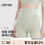 ubras高腰收腹提臀裤压缩塑身裤束腰修身女士内裤女鼠尾草三分裤S