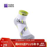 必迈（bmai）必迈跑步运动健身训练竞速袜子通勤休闲高弹耐磨吸汗透气亲肤袜子