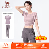 骆驼（CAMEL）弹力健身服女瑜伽运动训练两件套装 Y8S1QL8628-1 杜若紫 XXL
