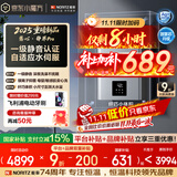 能率（NORITZ）【慧心·静界PRO】16升燃气热水器 天然气 一级静音 水量伺服器 全屋恒温 银离子抑菌 16EQ42AFEX 