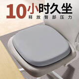 皮尔卡丹办公室保暖坐垫椅垫痔疮垫记忆棉座垫长期久坐神器屁股垫