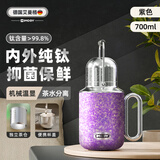 艾曼格（IMOGY）德国艾曼格纯钛保温杯女高颜值杯子大容量户外暖水壶学生儿童水杯