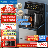美菱（MeiLing）智能语音遥控升级语音款茶吧机家用饮水机下置水桶一键选温自主上水立式泡茶机MY-DA3919pro