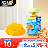 小鹿蓝蓝 高锌维生素C软糖甜橙味50g宝宝软糖零食儿童软糖零食儿童糖果 