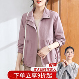 雪夕（XUEXI）妈妈装秋装2025新款夹克开衫40岁50中老年女装秋风衣外套短款上衣