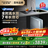 史密斯（A.O.SMITH）佳尼特蓝鲸净水机家用净水器直饮机一体机厨下7年RO膜京东自营实测1600GCR3600AE1国家补贴