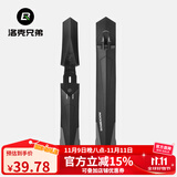 洛克兄弟（ROCKBROS）自行车挡泥板快拆式山地车26寸泥瓦泥除自行车装备配件 加宽款-黑色