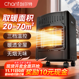 创尔特燃气取暖器商用煤气天燃气液化气暖风机家用室内节能速热烤火炉 IG89液化气