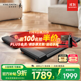 金史密斯走步机免安装折叠家用款智能跑步机WPA1FPro小型健身器材 静谧黑
