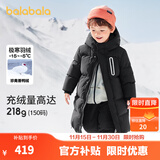 巴拉巴拉童装儿童羽绒服男童外套女童宝宝年冬装大绒被亲子装时尚长款加厚 静谧黑A版-白鸭绒-清洁度1000 100