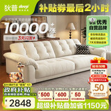狄普云浪沙发全可拆洗布艺沙发客厅小户型家用三人位2.98米沙发白云浪