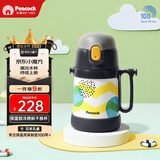 孔雀（Peacock）儿童保温杯带吸管双饮水杯小学生幼儿园宝宝用便携杯