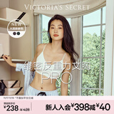 维多利亚的秘密 杨幂田曦薇同款 薄款内衣果冻条反重力无痕文胸PRO微聚拢MAX 4SLS香草白-光面花纹 11214343 S ：PRO双排扣（70C/70D/75A/75B