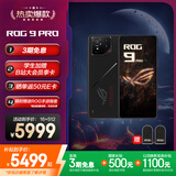 ROG9 Pro AI游戏手机16+512曜石黑 国家补贴 光显矩阵屏 三星电竞屏185Hz高刷SoC中置 骁龙8至尊版5G