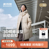 波司登（BOSIDENG）25新款羽绒服女款中长款90绒商场同款可脱卸帽外套B250246064DS 【店长推荐】日出沙丘7A41 卡码拍大 XS 155/80A 体重约100斤以内