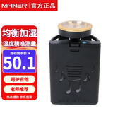 曼尔乐器 民谣古典吉他音孔加湿器保养通用刻度湿度计冬季保养配件