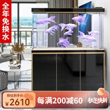 森森（SUNSUN）大型鱼缸底过滤水族箱客厅家用落地玻璃生态金鱼缸 屏风隔断款 1.2米长35cm宽（黑白灰可选）