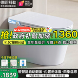 德匠科勒 智能马桶一体机无水压限制虹吸式内置泡沫盾家用坐便器全自动 Q29轻智能-自动翻盖泡泡版带水箱 250/305/350/400坑距下单备注
