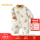 巴拉巴拉童装连体衣婴儿冬装外出加绒加厚抱衣爬服男童女童儿童宝宝 白咖色调00315 73cm