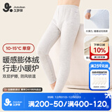 久岁伴小暖炉儿童保暖裤男童秋冬中厚加绒含山羊绒蚕丝棉毛裤中大童秋裤