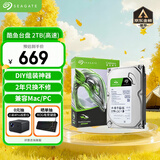 希捷（SEAGATE）台式机硬盘 2TB 7200转 256MB 机械硬盘 SATA 希捷酷鱼系列 电脑硬盘 3.5英寸 ST2000DM008