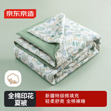 京东京造100%全棉印花夏被 A类夏凉被可机洗空调被子 月光洋槐2x2.3m