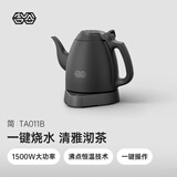 吉谷（K·KOU）茶台烧水壶 家用自动恒温电水壶食品级不锈钢无探头控温电热水壶 泡茶电茶壶 1L 【石墨黑】沸点恒温TA011B