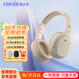 漫步者（EDIFIER）W820NB主动降噪头戴式无线蓝牙耳机经典立体声运动耳麦游戏音乐Hi-Res认证节日礼物 云岩白+入会享5元