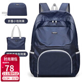 高尔夫（GOLF）可折叠双肩背包登山男女手提单肩16英寸笔记本电脑包旅行户外出游