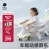 babycare扭扭车 溜溜车 宝宝摇摆车男女 儿童平衡车3岁以上 静音轮 【21声光音乐款】辛德白
