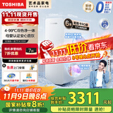 东芝（TOSHIBA）【大白梨1000G冷净热一体】家用厨房台下净水器直饮机一体机 4℃制冷 UV杀菌母婴认证 国家补贴20%
