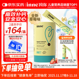 Inne因你小金条钙镁锌儿童液体钙婴幼儿维生素d3K2婴儿补钙30条草莓味