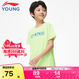 李宁（LI-NING）李宁童装儿童短袖T恤男女小大童排湿速干上衣160YTST091-10